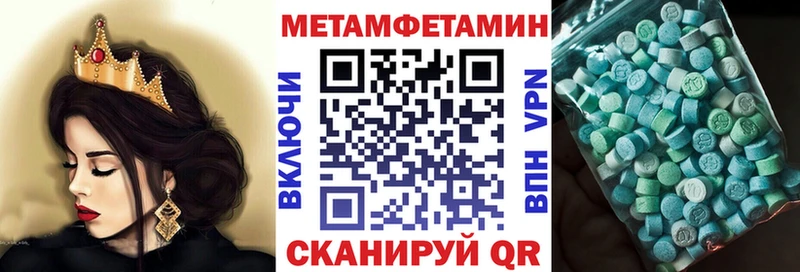 купить наркотики цена Красный Кут АМФЕТАМИН Розовый