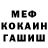 Героин белый Leah Mint