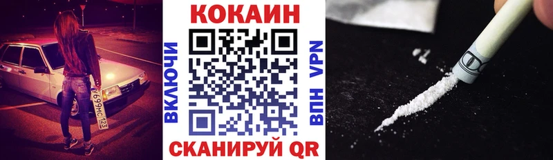 Кокаин Колумбийский как найти закладки Красный Кут