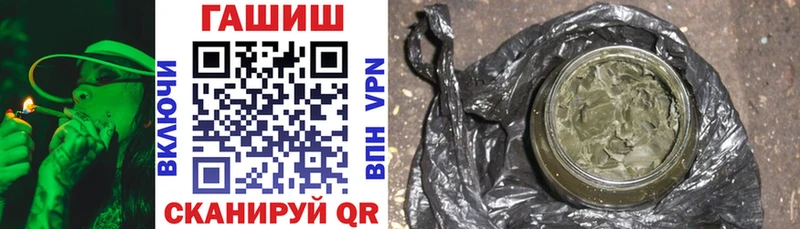 shop клад  Красный Кут  Гашиш 40% ТГК  купить  сайты 