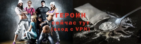 кокс Нязепетровск
