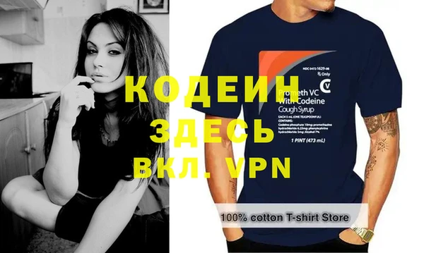 MESCALINE Нягань
