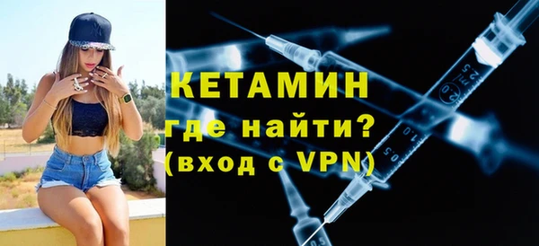 MESCALINE Нягань