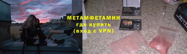 кокс Нязепетровск