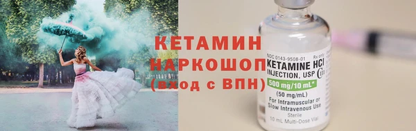 MESCALINE Нягань