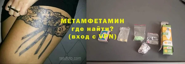 кокс Нязепетровск