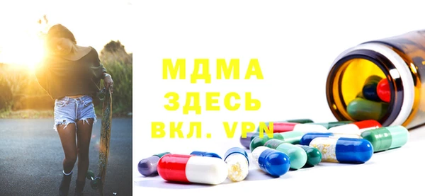 винт Няндома