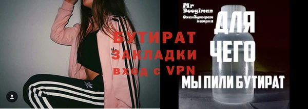 MESCALINE Нягань