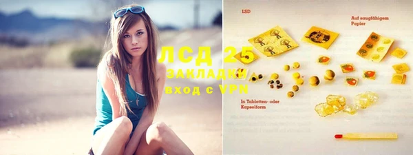 MESCALINE Нягань