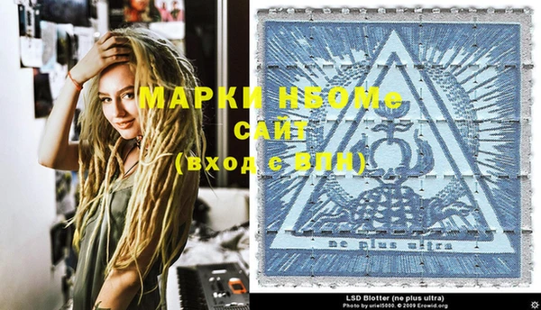 MESCALINE Нягань
