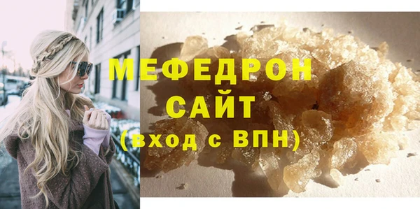 MESCALINE Нягань