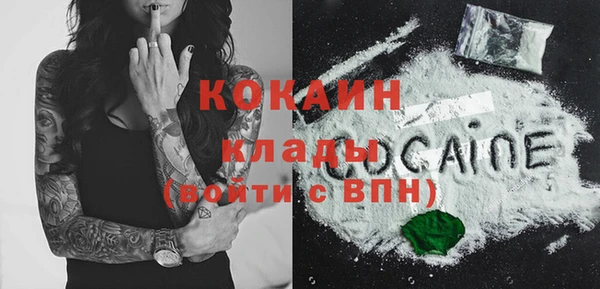 кокс Нязепетровск