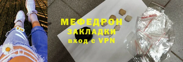 прущая мука Заводоуковск