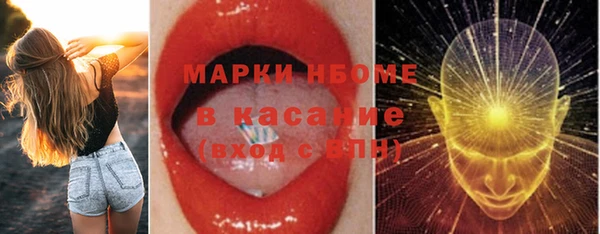 MESCALINE Нягань