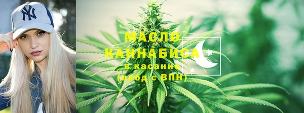 каннабис Новокубанск