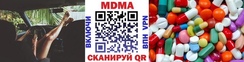 МДМА VHQ  кракен ТОР  Красный Кут 