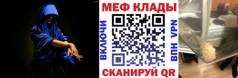 МЕФ мука Красный Кут