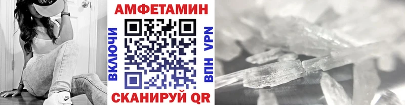 магазин продажи наркотиков Красный Кут Метамфетамин мет