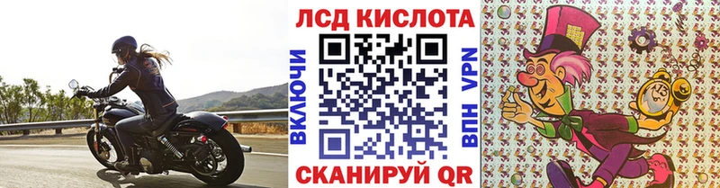 Марки N-bome 1,8мг  Красный Кут 