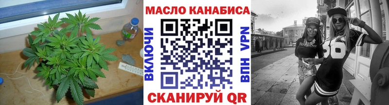 ТГК жижа  mega онион  Красный Кут 